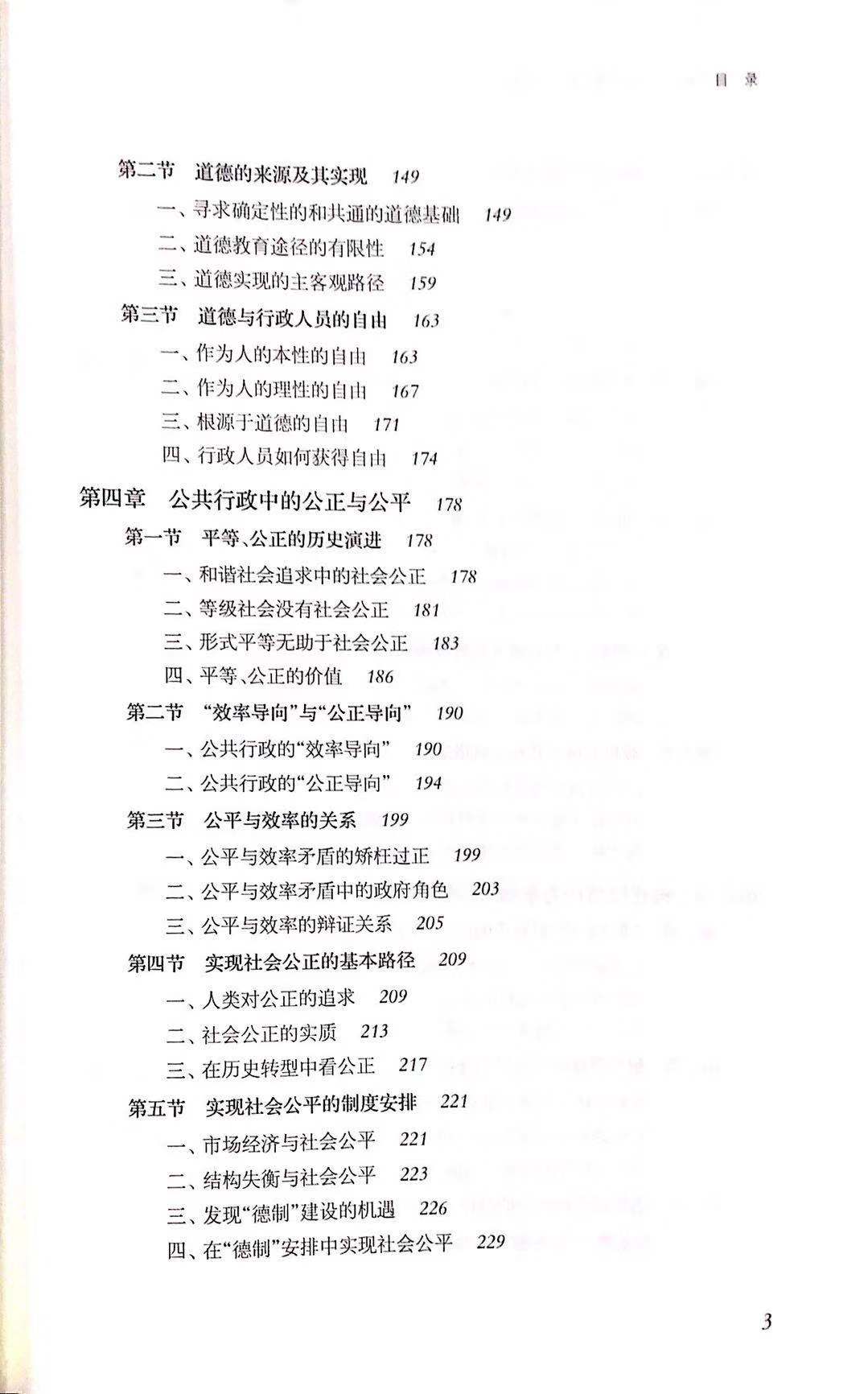 国产色情