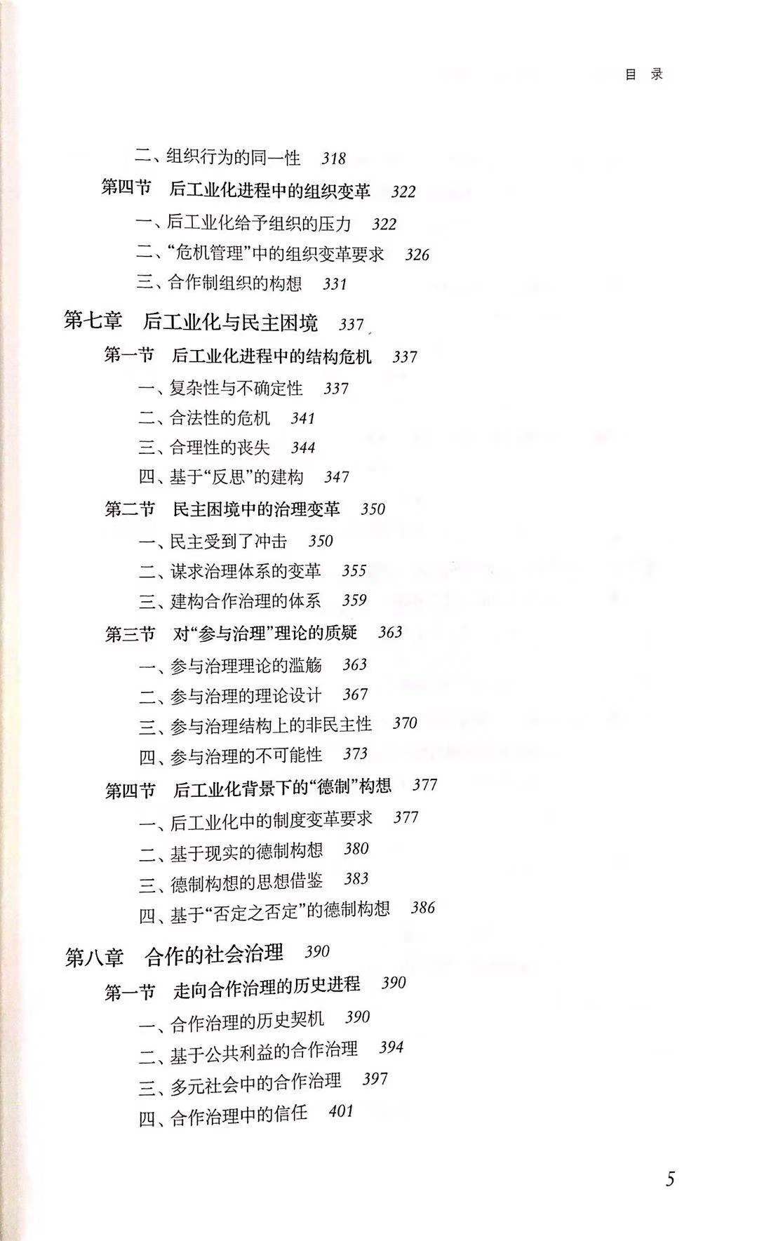 国产色情