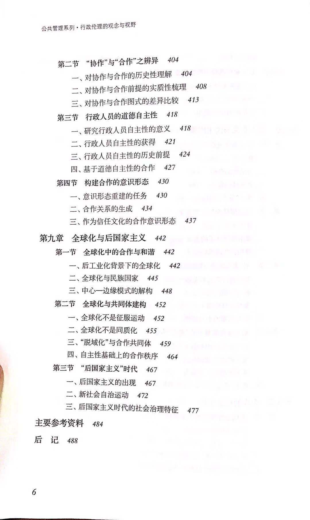 国产色情