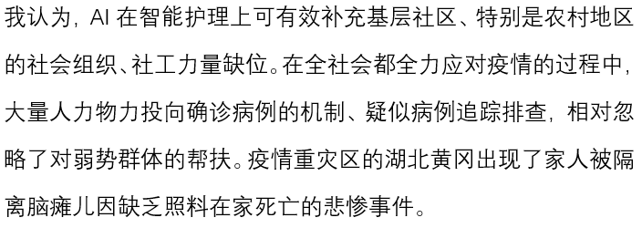 国产色情