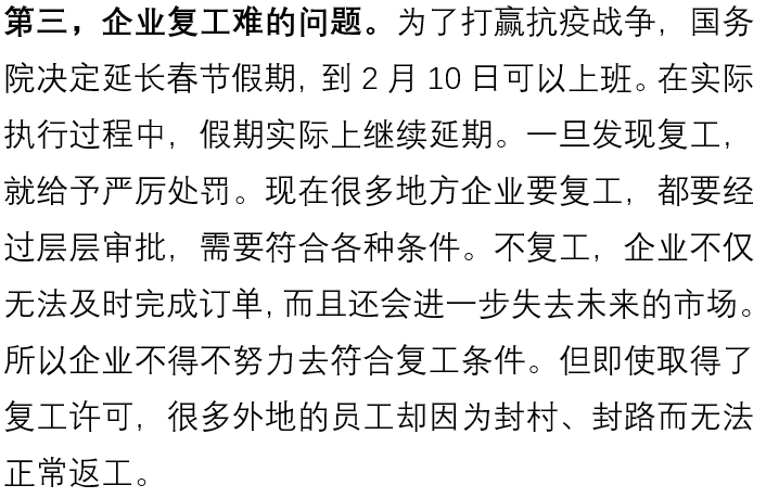 国产色情