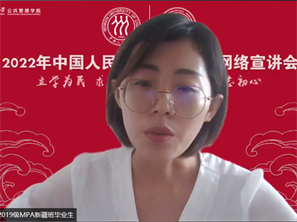 国产色情